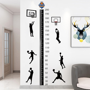 2米打篮球身高贴初中生卧室客厅墙面装饰测量身高尺可移除墙贴纸
