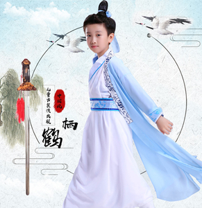 儿童古装汉服男童超仙宋朝古代公子服小男孩大侠客剑客武术表演服