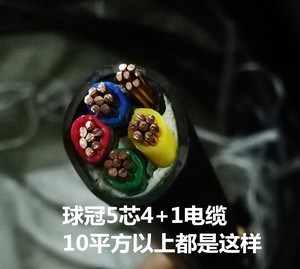 宁波球冠电缆电线yjv5*10 5芯10平方铜芯 国标电缆 保证正品
