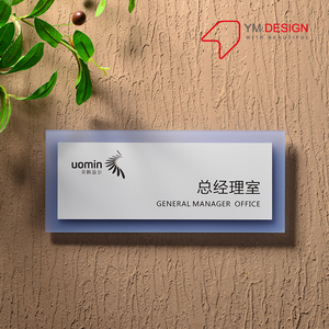 公司办公室时尚大气亚克力门牌定制透明亚克力医院创意标识科室牌