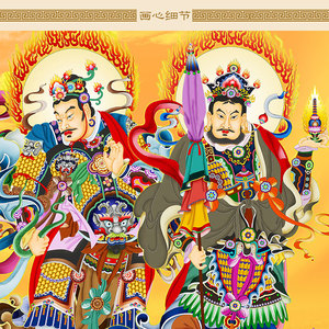 字画护法四大天王天神水陆 装饰道场法会画像画卷轴佛堂金刚挂画