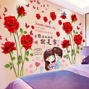 温馨浪漫玫瑰花情侣墙贴纸婚房卧室床头客厅背景墙纸自粘装饰贴画