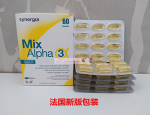 法国空运 epax菲仕兰dha深海鱼油胶囊60粒青少年孕产妇中老年人