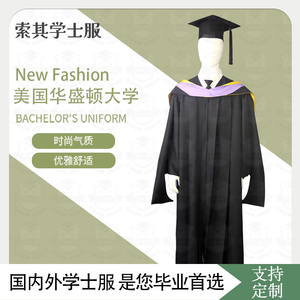 美国华盛顿大学uw学士服硕士服博士服毕业服定制_阿里巴巴找货神器