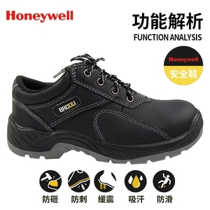 霍尼韦尔 Honeywell劳保鞋SP2012202防静电防砸防穿刺安全鞋黑色