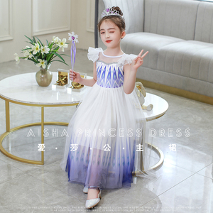 冰雪奇缘公主裙子儿童装女童连衣裙elsa长裙白紫色仙女袖洋气时尚