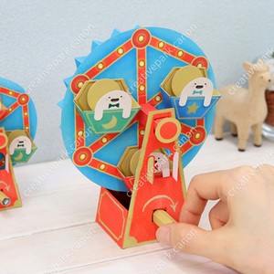 纸模型制作diy手工作业益智玩具 可动游乐园动态摩天轮3d立体折纸