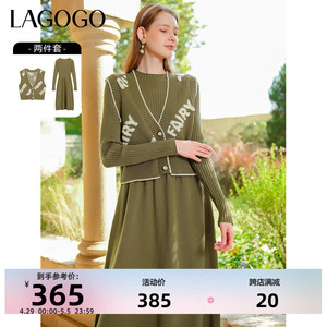 Lagogo拉谷谷2023年冬季新款A字高腰显瘦气质中长连衣裙女两件套