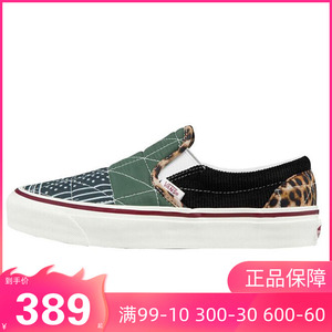 vans范斯男女鞋安纳海姆帆布鞋腰果花印花拼接一脚蹬vn0a5hzn9gu