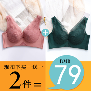文胸有钢圈95d