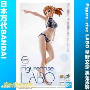 万代模型BANDAI Figure-rise LABO 高达创战者 黑色泳装 星野文奈