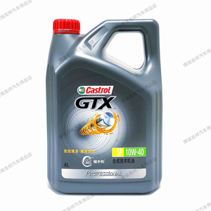 嘉实多嘉护专享4l装机油 嘉护专享合成技术机油 嘉护专享sn 10-40