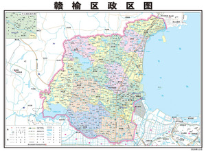 赣榆区地图行政区划图高清相纸覆膜大小1.0×0.74米-2020版