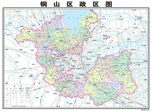 徐州市铜山区地图行政区划图高清相纸覆膜大小1.0×0.74米-2020版