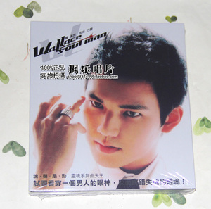 钟汉良 流向巴黎 cd 原装正版