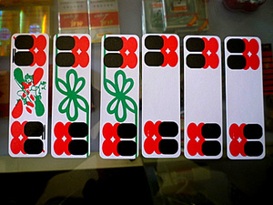 游湖牌长牌桌游纸牌点斤两长牌 常州纸牌半花牌2紫1花3白将大点子