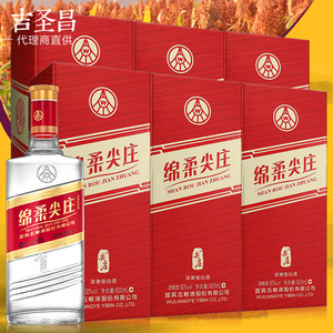 绵柔浓香型白酒尖庄42度/50度老款红优红钻500ml*6瓶整箱纯粮食酒