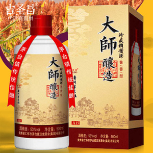 【6瓶】贵州茅台古镇大师酿造珍藏赖酱酒53度酱香型白酒500ml盒装