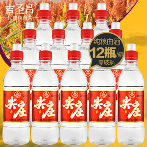 尖庄酒50度塑料瓶