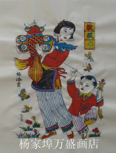 潍坊杨家埠木版年画 建国后新年画类放风筝 手工套色印制美女类