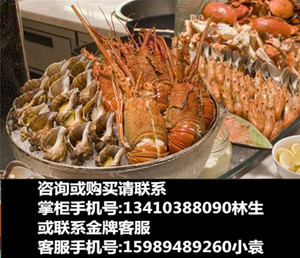 深圳星河丽思卡尔顿酒店Flavorz餐厅自助餐券
