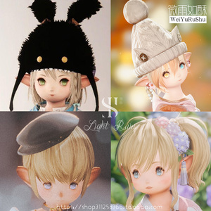 ff14最终幻想时装发型发饰 黎明辫 侧马尾头饰弦月魔石精帽子全区