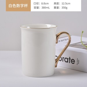 个性手工描金边马克杯陶瓷杯定制镀金礼品水杯订制茶杯刻字印logo