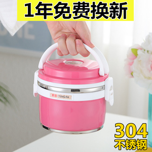 304不锈钢真空12小时超长保温饭盒 便携多层儿童学生女手提保温桶