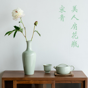 宋青釉花插极简陶瓷花瓶摆件茶室家居餐桌干花盆花器仿古日式装饰