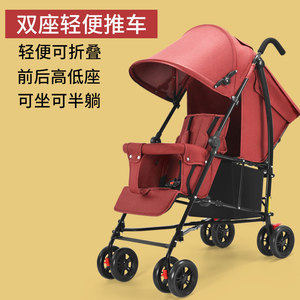 双胞胎婴儿车可坐可躺0-3岁宝宝推车轻便折叠简易一体式加宽伞车