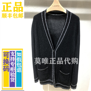LANDI/蓝地2022秋款商场同款正品BLWQZ249000羊毛针织开衫￥2190