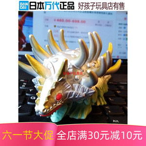 液汁超兽汉扎基兰有火花日本万代正版日版500系列奥特曼软胶玩具