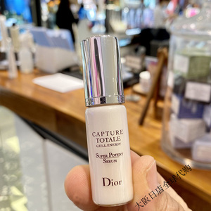 dior迪奥 抗皱小a瓶肌活蕴能精华7ml小样 紧致修护冻龄抗老黑科技