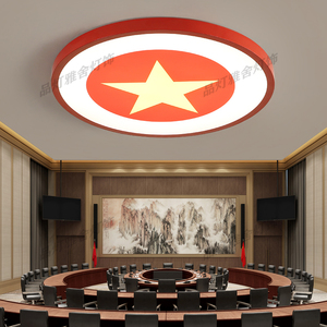 chen277714441淘宝党员活动室党徽灯定制2米五角星灯圆形led吸顶灯