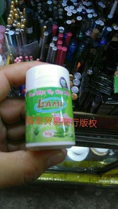 越南化妆品