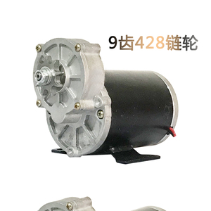 12V24V500W 炒板栗 花生干果 直流电机 200转 大扭力 施肥马达