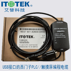 USB-PPI+西门子S7200系列PLC编程电缆线隔离型6ES79013DB300XA0