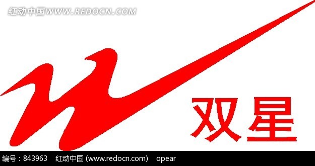 正品双星黑布鞋春秋款帆布鞋劳保鞋男鞋健身鞋一脚蹬橡胶底懒人鞋
