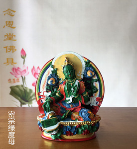 多罗观音绿度母菩萨藏传密宗手工彩绘绿度母小佛像随身佛包邮