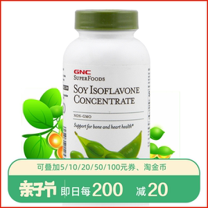 现货美国gnc大豆异黄酮粉胶囊90粒天然植物雌激素内分泌卵巢正品