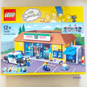 乐高 lego 71006 辛普森的房子 71016 超市
