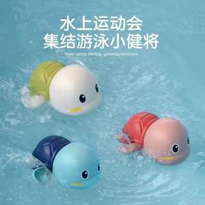 儿童洗澡神器玩具戏水男孩女孩乌龟玩水发条玩具宝宝萌趣鸭子游泳