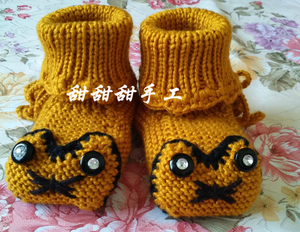 虎头鞋毛线