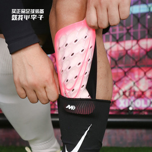 小李子正品NIKE耐克刺客系列足球比赛训练护腿板成人男DN3611-675