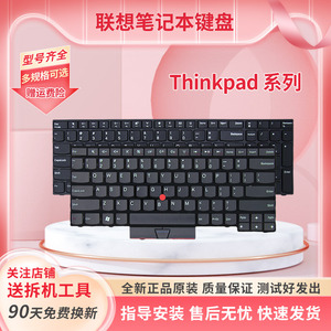 适用 Thinkpad联想 E430C E450C E470C E570 E560 E330 W450 键盘