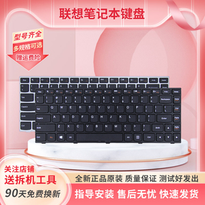 适用联想G40 B40 Z41 B41 M41 Z40 N40-70 30 45 75 80 70M 键盘