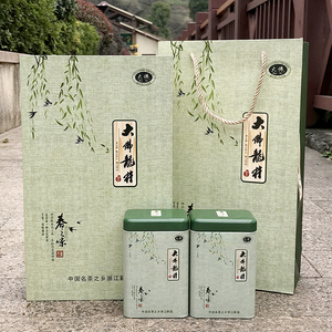 【新昌大佛龙井包装盒】新昌大佛龙井包装盒品牌,价格 - 阿里巴巴