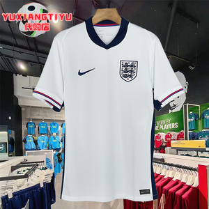 正品欧洲杯英格兰国家队主场球衣9号凯恩球员版足球服fj4285-100