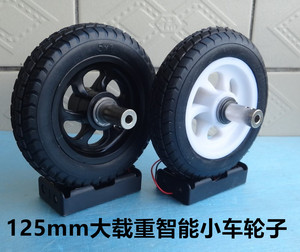 125mm橡胶胎皮塑料轮毂大载重轮子  主动轮