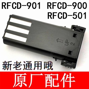 包邮原厂配件电推剪 充电式日威RFCD-900/901全新电池电芯501配件